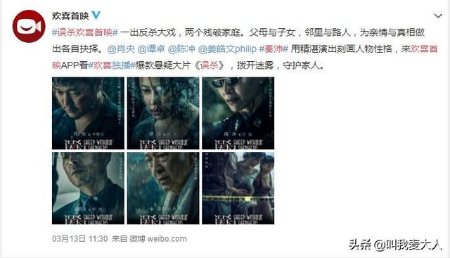 秦沛兄弟三人关系，第一段婚姻失败后