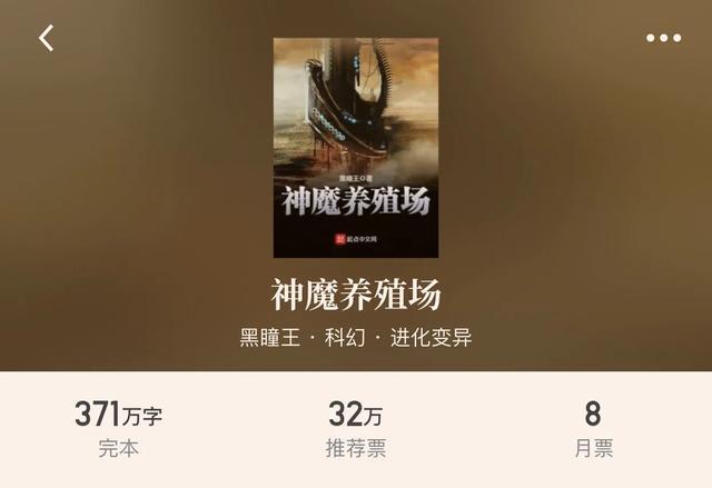 世界经典科幻小说全集，世界公认神级科幻小说（10部经典科幻小说）