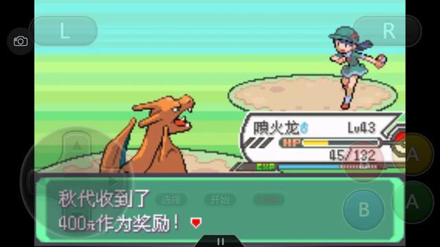 口袋妖怪究极绿宝石4所有攻略，口袋妖怪之究极绿宝石4一周目攻略