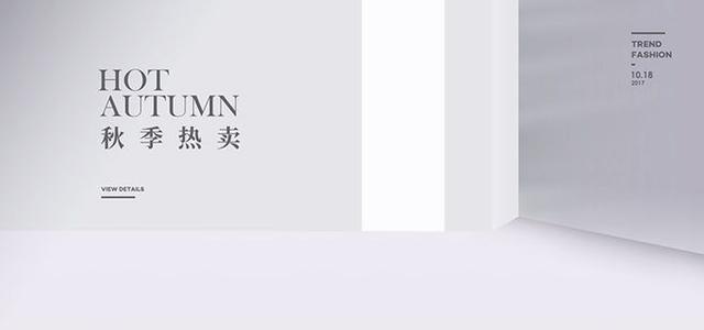 ps淘宝美工入门教程，淘宝美工必备技能