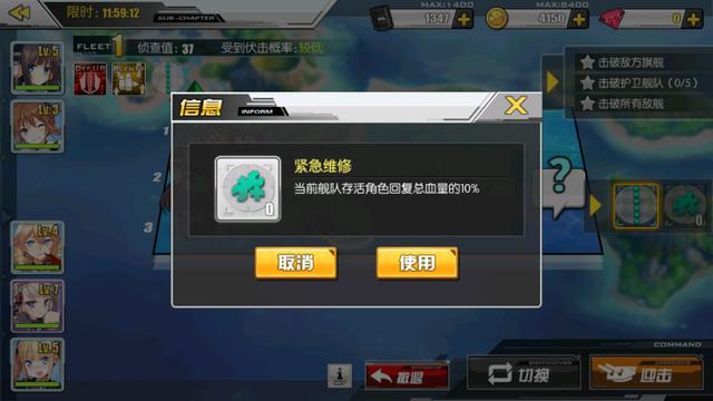 碧蓝航线怎么玩，碧蓝航线萌新开荒攻略（《碧蓝航线》这款手游怎么样）
