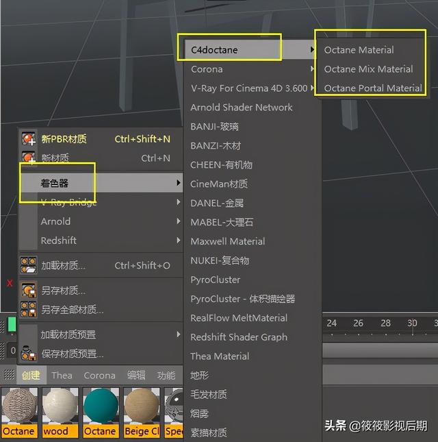 oc渲染器学习版能正常渲染吗，初学OC渲染器的技巧