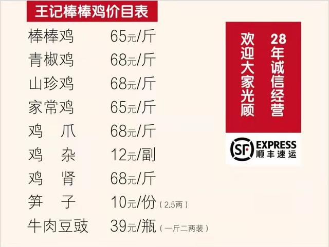 成都特产有哪些可带走，成都特产零食有哪些可以带走的（成都具有代表性的文化）