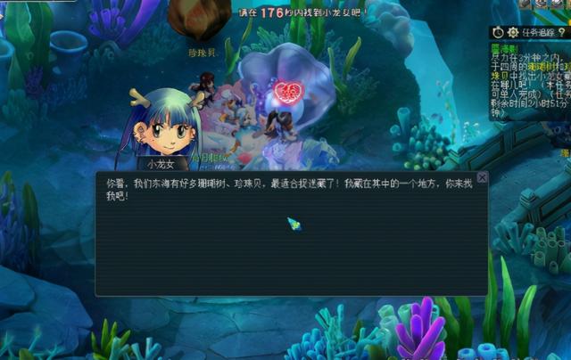 梦幻西游蜃海影攻略，梦幻西游蜃海楼攻略（玩家创下最高物品奖励纪录）