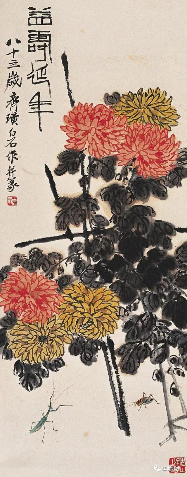 齐白石琉璃画梅兰竹菊，东篱佳色齐白石