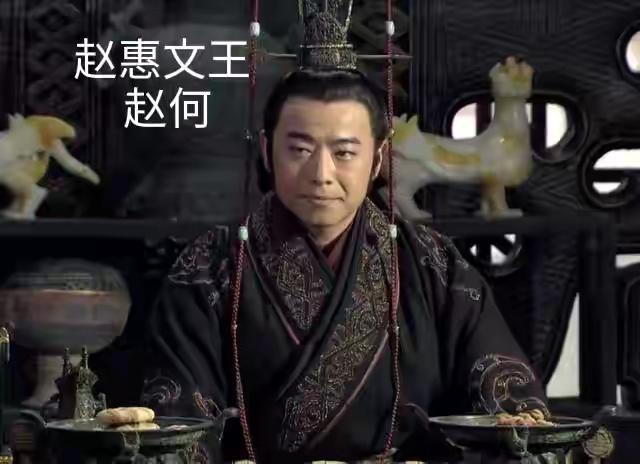 战国之雄赵国往事，战国七雄记之赵国