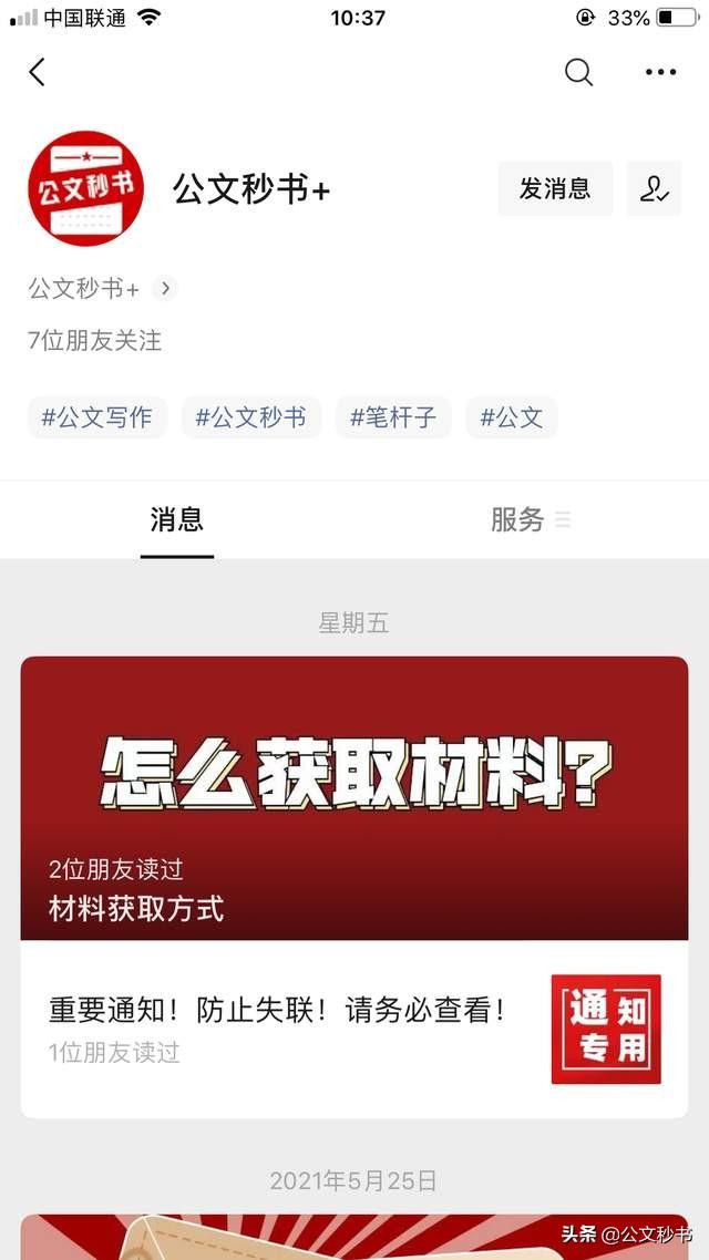 公文写作六字标题大全，100例关于责任的过渡句