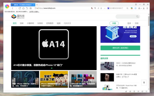 360流氓软件，360软件是不是很垃圾