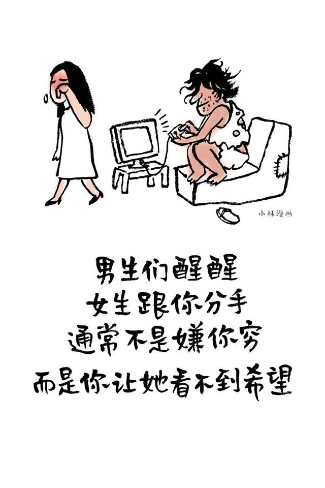 推荐女生很主动恋爱的漫画，女人主动会有这几种表现