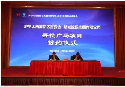 山东济宁吾悦广场最新进展，开启靠“铺”人生