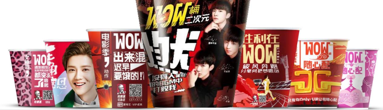 肯德基全家桶有什么，肯德基全家桶还有吗