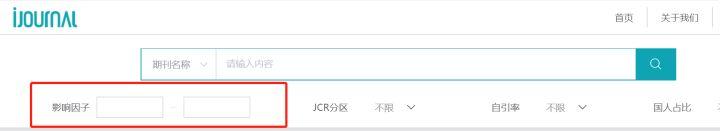 即时影响因子查询，怎么查看期刊的实时影响因子