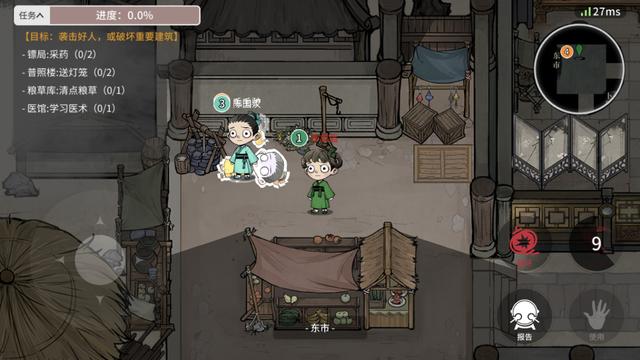 卡牌狼人杀快速上手，平民居然也会34