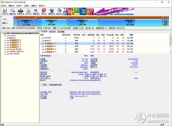 c盘满了怎么扩容，电脑c盘已满怎么扩容