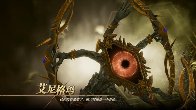 鬼泣手游有几款，鬼泣-巅峰之战评测