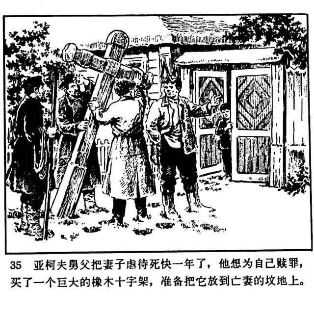 高尔基的童年三部曲有哪三部，高尔基自传三部曲之童年