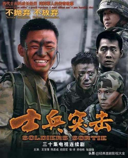 百看不厌的经典电视剧，推荐十部百看不厌的经典电视剧