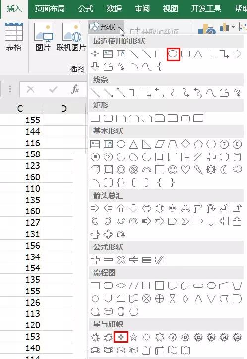 天气统计图怎么画，excel怎么制作天气统计图（Python爬取南京市往年天气预报）