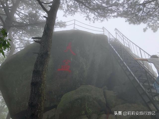 徒步南迦巴瓦峰最佳观景台，雾中徒步薄刀峰