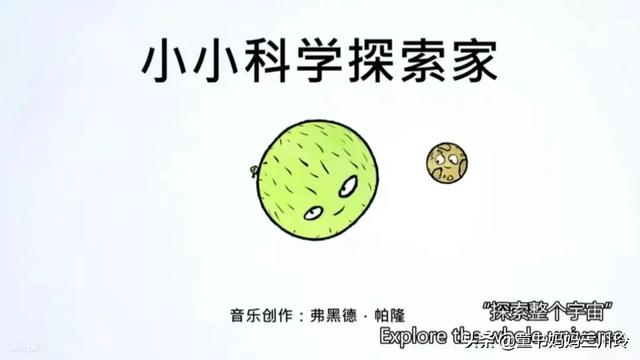 儿童科普纪录片，适合儿童看的科普片（9部孩子必看的顶级纪录片）