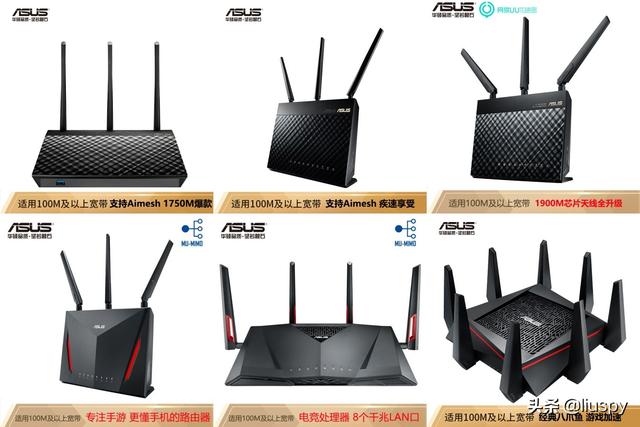 路由器怎么选择，无线路由器该怎么挑选