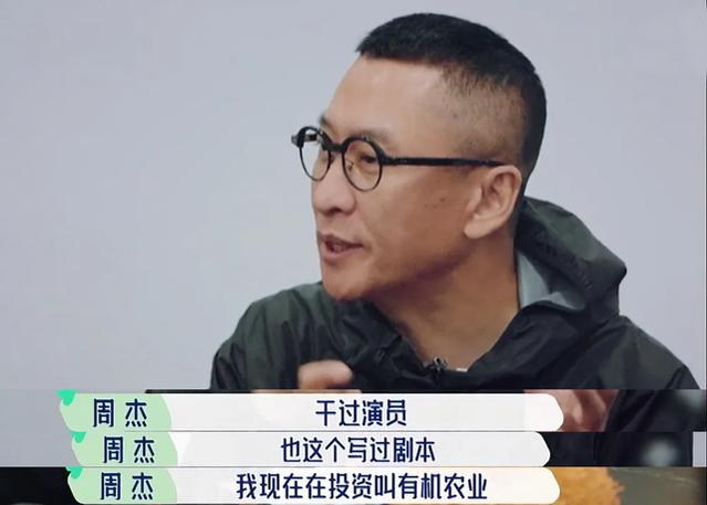 老还珠格格24年后演员今昔对比，24年后周杰被逼成了农民