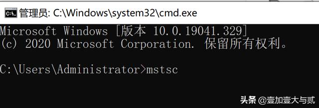 远程桌面怎么打开，windows怎么打开远程桌面连接
