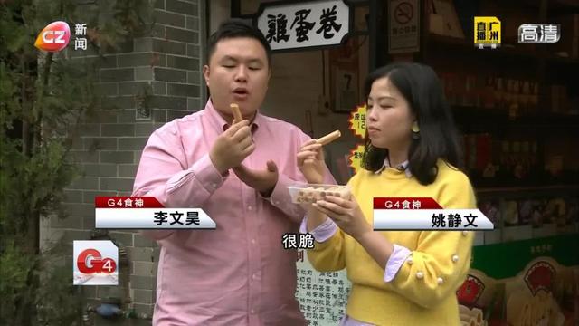 特色鸡蛋卷正宗做法，大年初四要吃“烙饼卷鸡蛋”