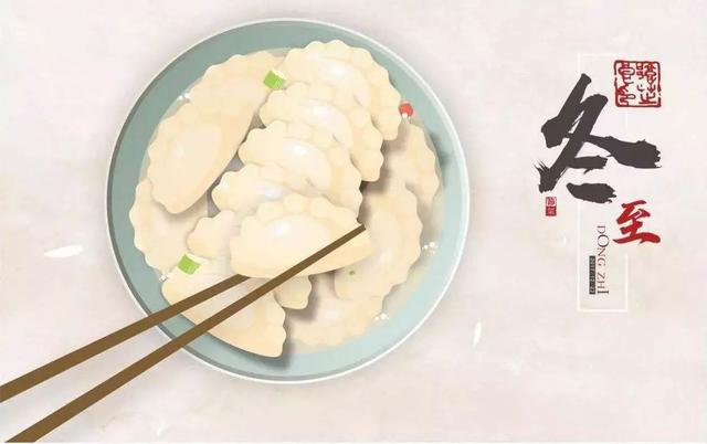 写冬至祝福语卡片，冬至精美祝福卡，拿走，不谢