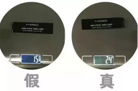 ysl口红真假鉴别1966，YSLMAC阿玛尼