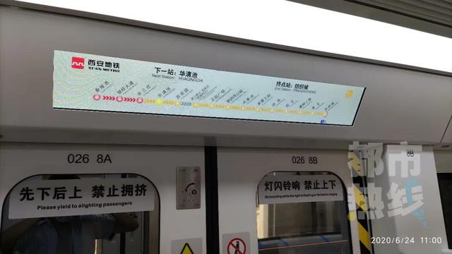 临潼地铁9号线二期线路，西安地铁9号线设计曝光……这几种方案你喜欢哪个