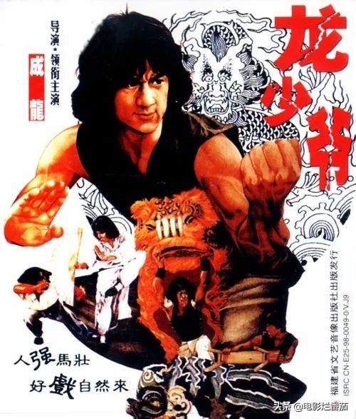 成龙经典喜剧电影盘点，成龙大哥最经典的10部影片