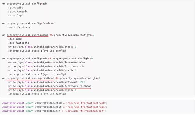 fastboot超快启动教程，Fastbootd实现原理分析