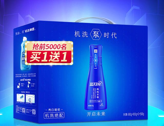 精选百货推荐，精选零点居家百货合集