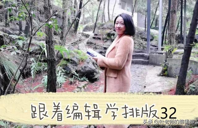 如何给你的文档做一个精美的封面呢，如何给文档插入自制封面