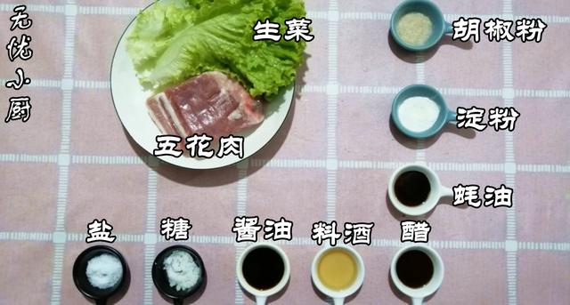 炸五花肉的做法，无法抵挡的美食诱惑（特色炸五花肉做法）