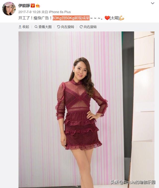 52歲伊能靜逆齡25，肚子大腰粗胯寬顯老10歲？如何重回少女身材？ 健身減肥達人 第5张
