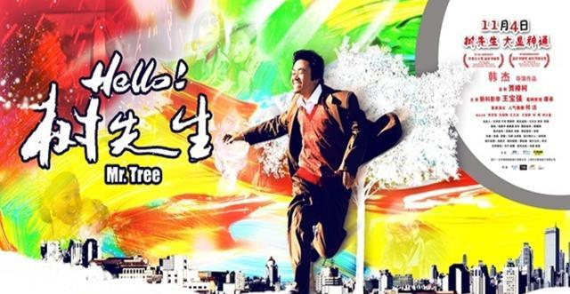 王宝强主演的电影，王宝强演技最好的几部电影（王宝强挑战徐峥是大看点）
