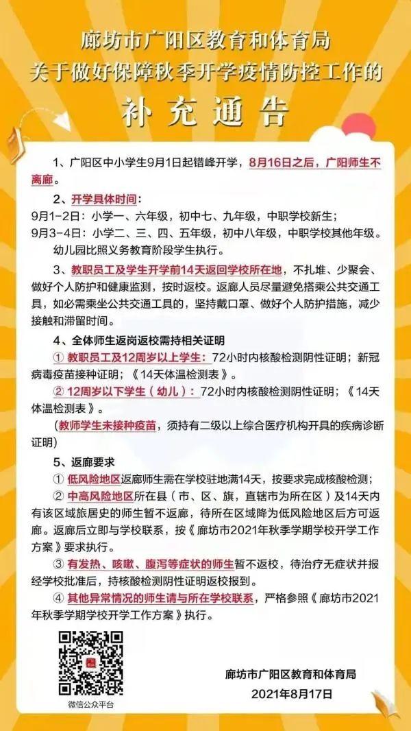 湖南财经高等专科学院，各大地区学校的开学时间（衡阳师范学院、湖南第一师范学院和湖南财政经济学院三校怎么选）