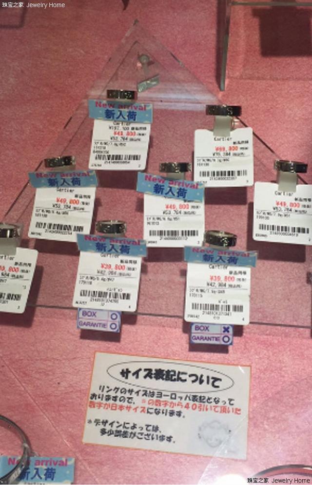 卡地亚戒指官网报价，卡地亚官网戒指love价格表（卡地亚经典戒指款式、卡地亚经典戒指价格）