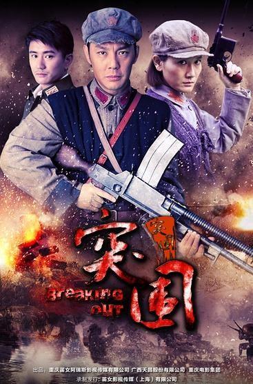 不得不看的四部历史战争剧，书迷狂热追捧的3本历史军事小说