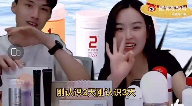 与吴亦凡解约后，韩束直播间一场卖出500万，居然还卖起了牙签