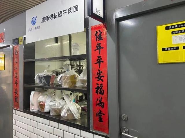 和府捞面创始人，和府捞面背后资本
