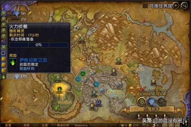 魔兽世界幻化大全，魔兽世界幻化详解