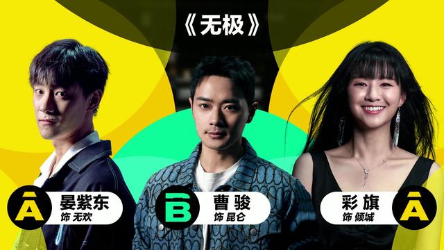 无极中张柏芝知道真相，陈红最遗憾是张国荣