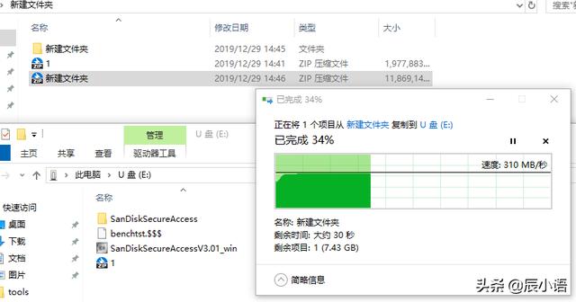 u盘闪迪与爱国者哪个质量好，买了3个才找到一个合适的