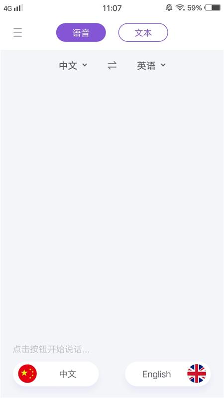 手机怎么打开翻译功能，原来长按手机屏幕2秒