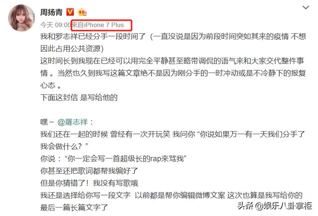 周扬青生活照曝光，年入千万身家20亿
