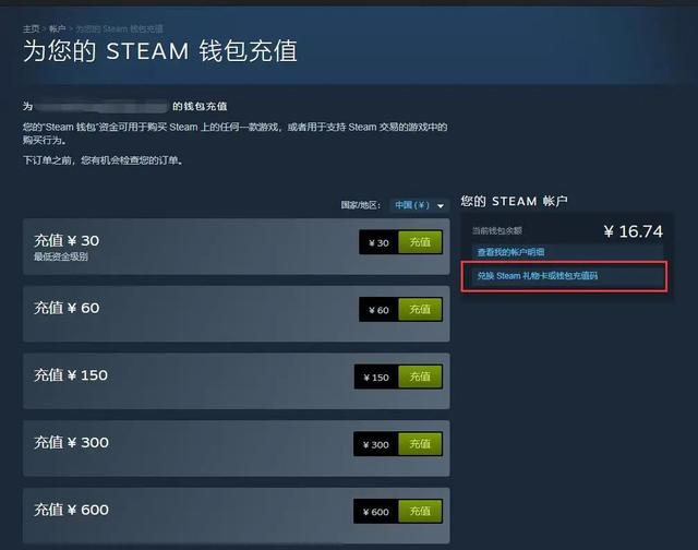 steam买游戏最便宜的国区，Steam国区游戏定价高十倍