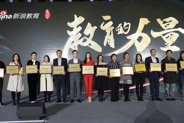 在线教育平台排名，金榜题名荣获新浪（在线教育平台排名前100名）